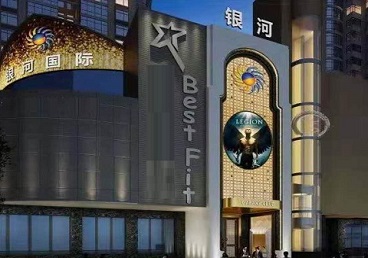 宁安KTV荤台花场公主服务好-银河国际KTV花场消费点评